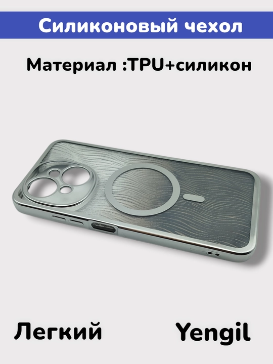 Чехол для смартфона Tecno Spark Go1/Go 2025