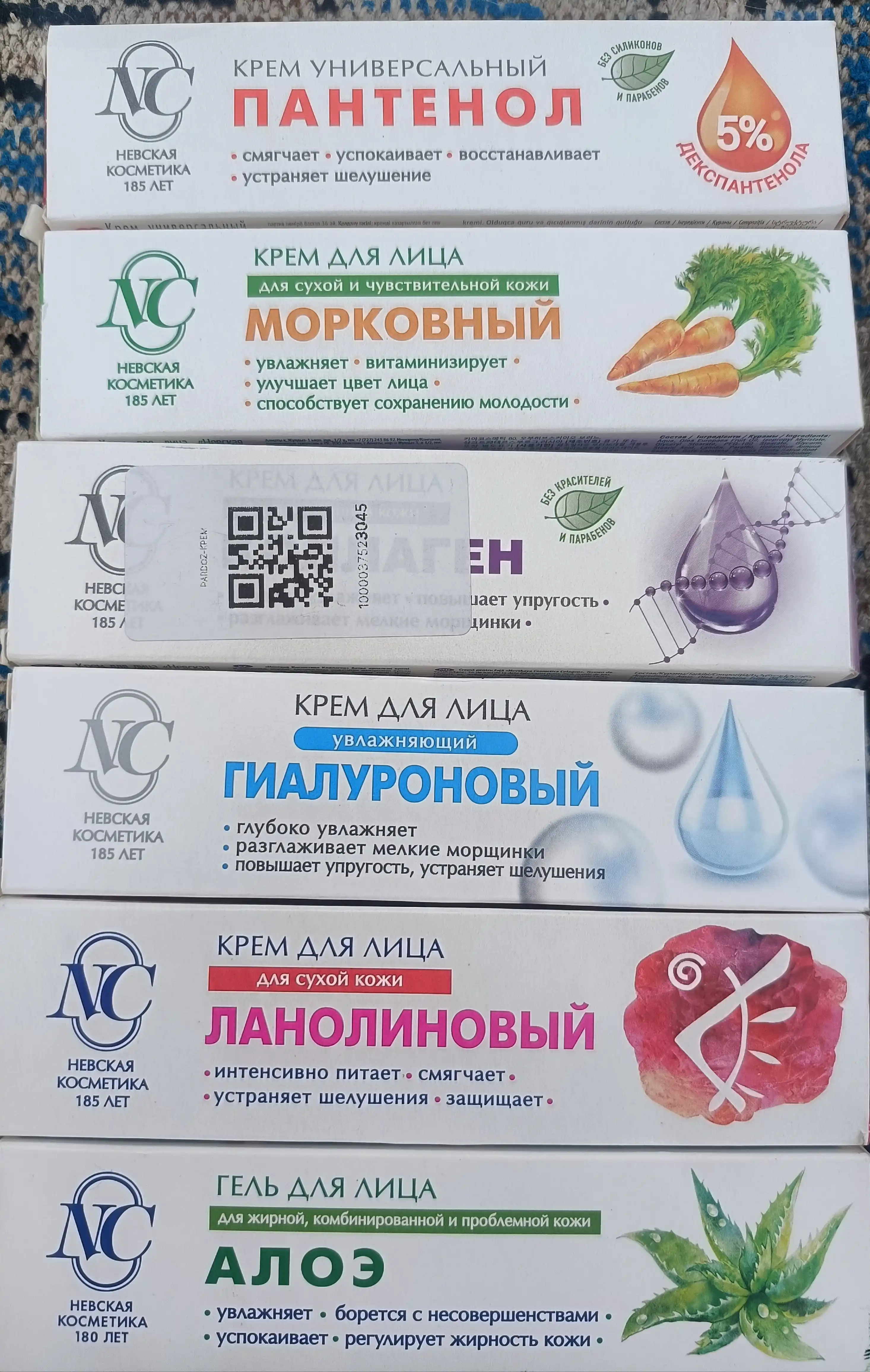 Quruq va ta'sirchan yuz terisi uchun krem - Neva Kosmetikasi sabzili, 40 ml