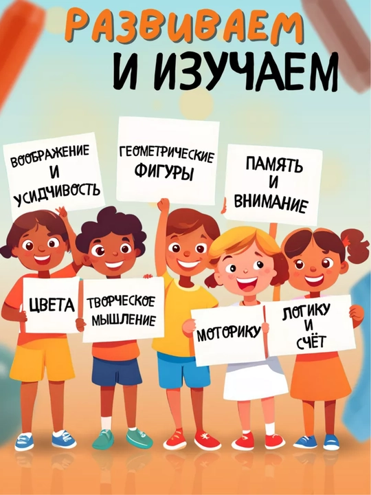 Магнитный конструктор с палочками шариками, конструктор для детей, головоломка