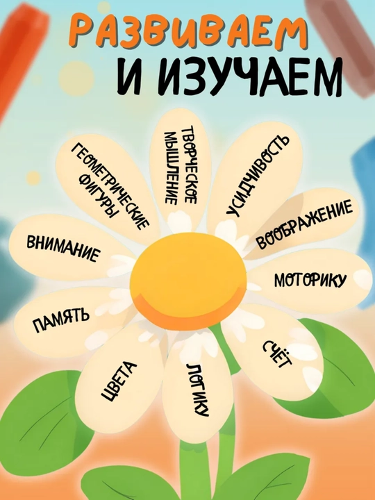 Магнитный конструктор с палочками шариками, конструктор для детей, головоломка