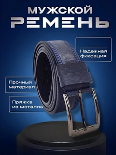 Темно-синий