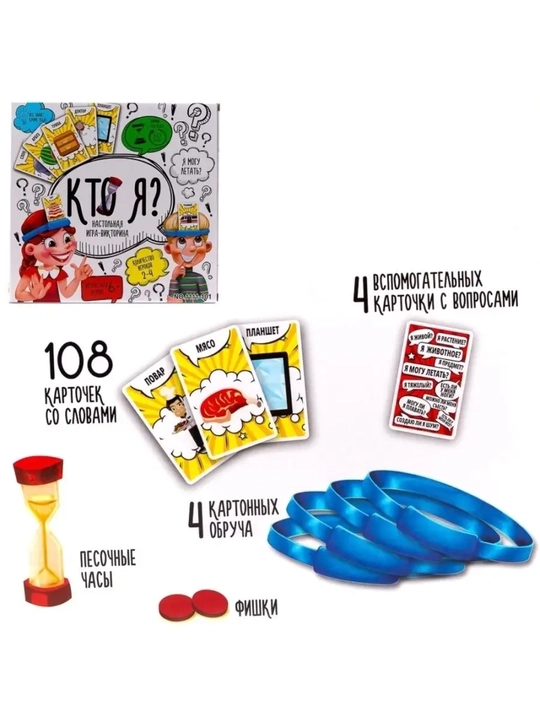 Monopoliya, Garri Potter, Jenga, Men kimman, Muz ustidagi pingvin, Mega Flag Mania