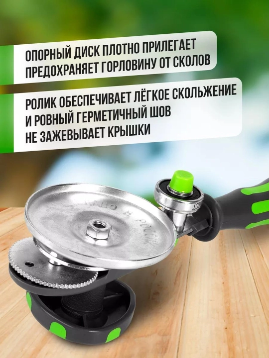 Avtomatik mahkamlash mashinasi, yopgichni bosish, 7 martalik banka