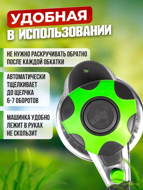Avtomatik mahkamlash mashinasi, yopgichni bosish, 7 martalik banka