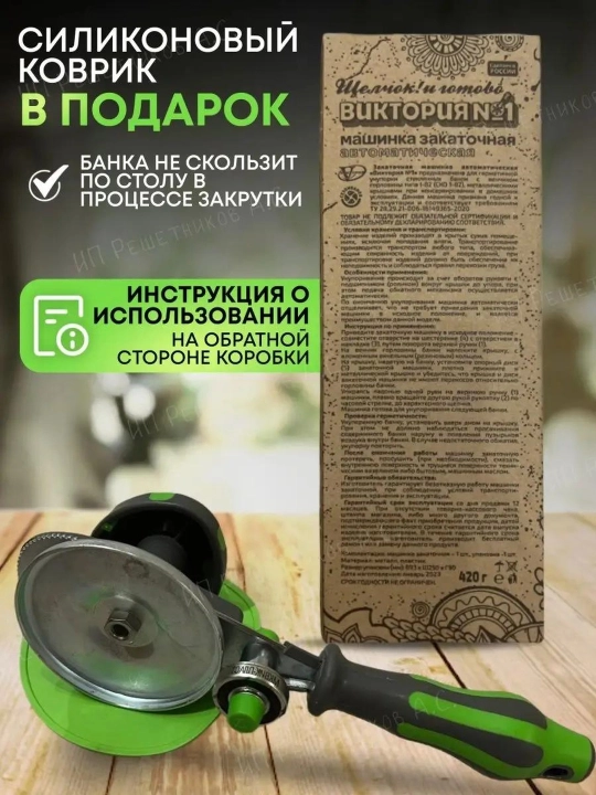 Avtomatik mahkamlash mashinasi, yopgichni bosish, 7 martalik banka