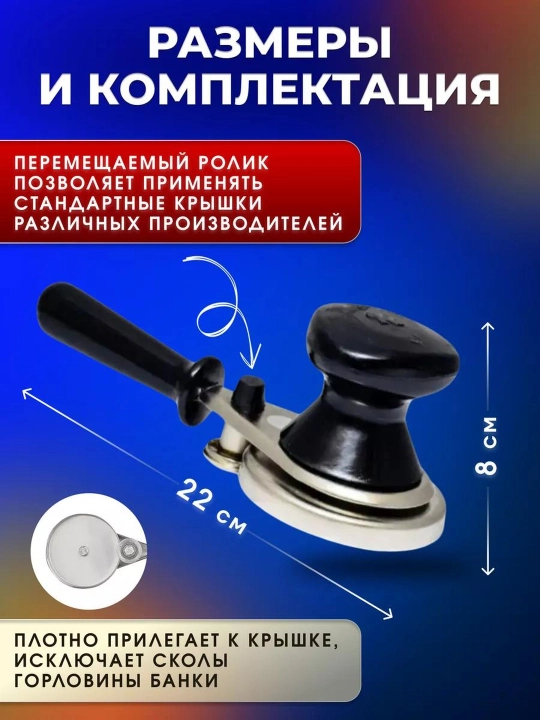 Avtomatik mahkamlash mashinasi, yopgichni bosish, 7 martalik banka