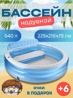Лазурный