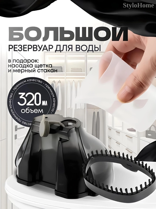 Отпариватель ручной, для одежды и ткани, 3 в 1, паровой утюг для дома и офиса, дорожный