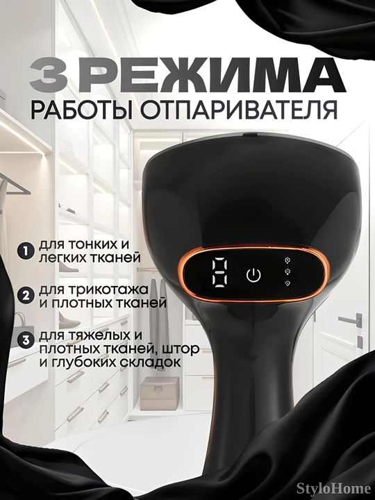 Отпариватель ручной, для одежды и ткани, 3 в 1, паровой утюг для дома и офиса, дорожный