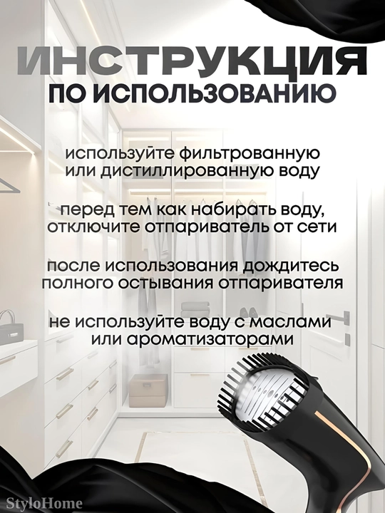 Отпариватель ручной, для одежды и ткани, 3 в 1, паровой утюг для дома и офиса, дорожный