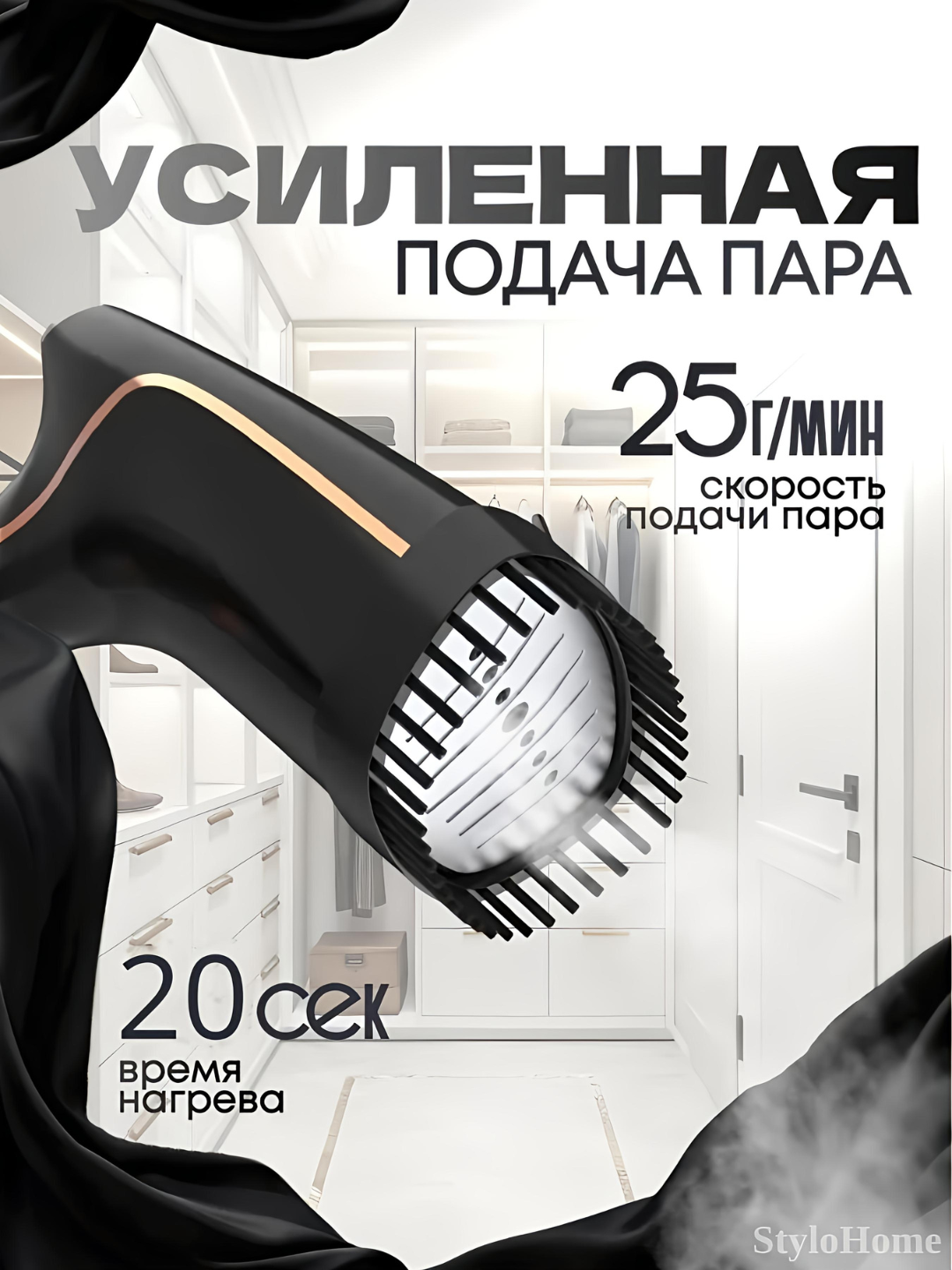 Отпариватель ручной, для одежды и ткани, 3 в 1, паровой утюг для дома и офиса, дорожный