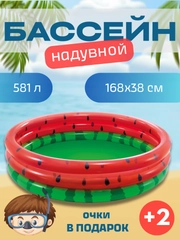 Красный