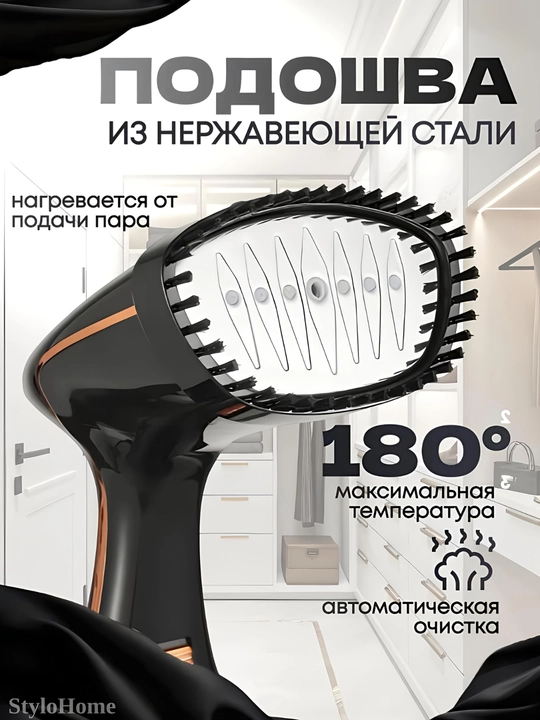 Отпариватель ручной, для одежды и ткани, 3 в 1, паровой утюг для дома и офиса, дорожный