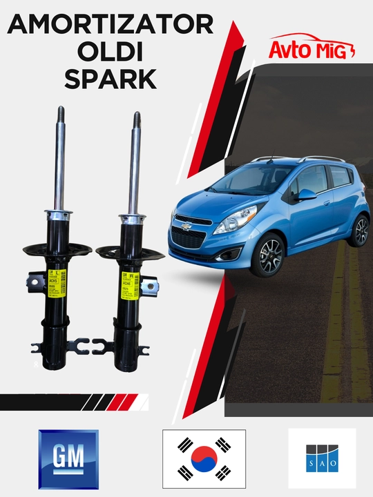 Амортизатор передний Spark Korea GM/SAO 2 шт - 