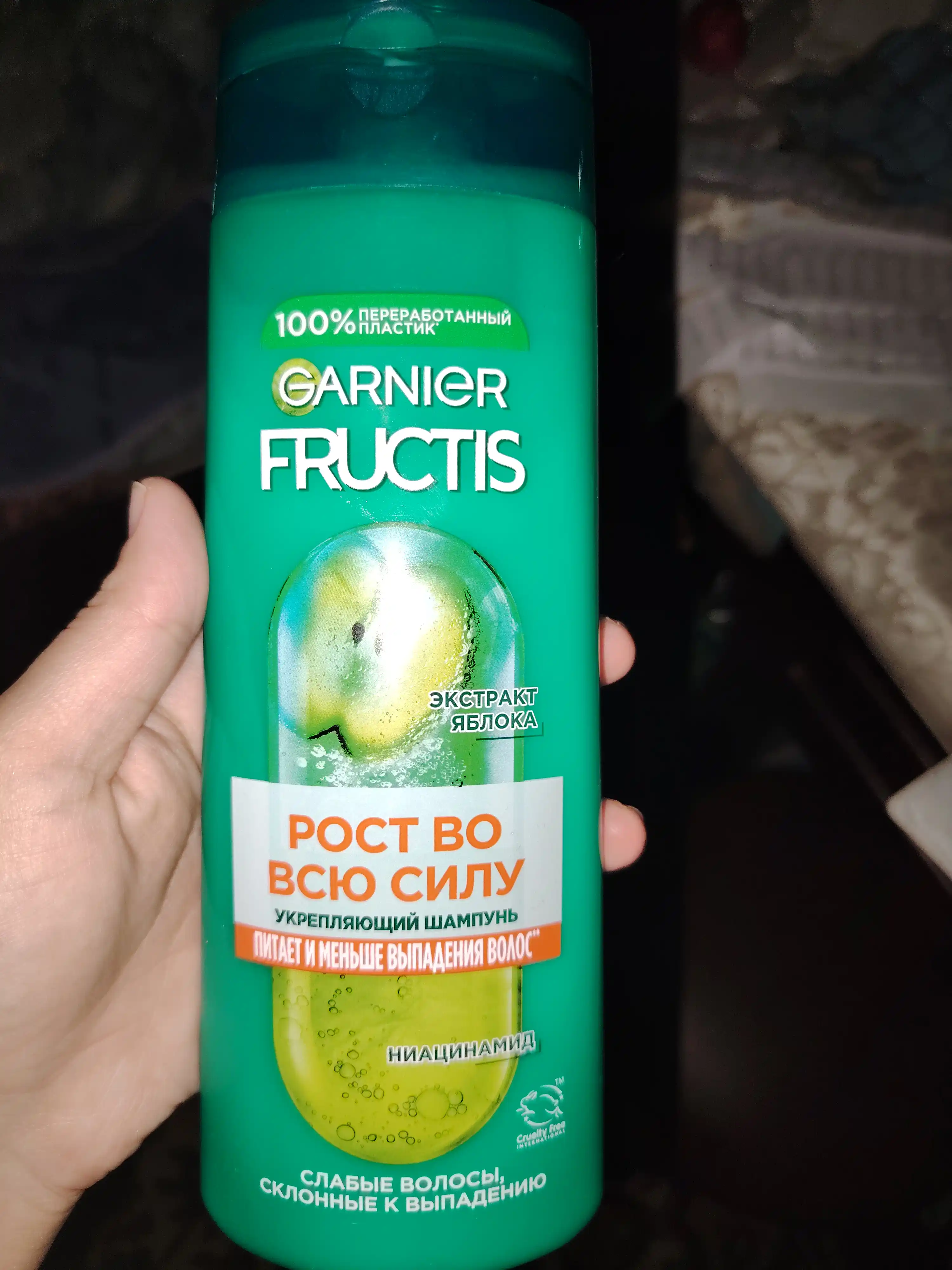 Shampun Garnier Fructis, yo'liq quvvat bilan o'sadi, zaiflashgan sochlar uchun, 400 ml