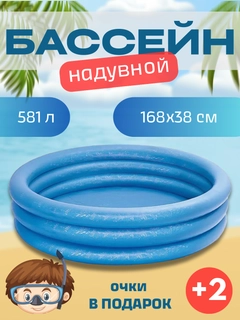 Светло-синий