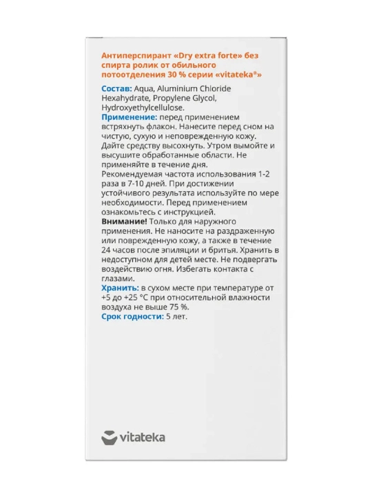 Rolikli dezodorant, ter va hiddan Dray Ekstra Forte, antiperspirant 30% Dry Extra 50