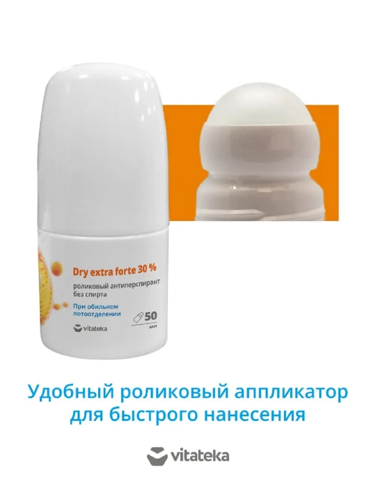 Rolikli dezodorant, ter va hiddan Dray Ekstra Forte, antiperspirant 30% Dry Extra 50