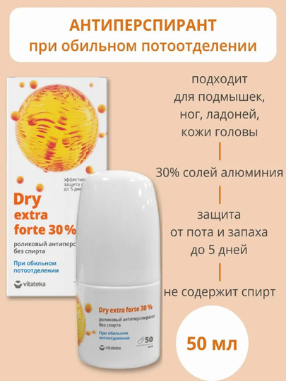 Rolikli dezodorant, ter va hiddan Dray Ekstra Forte, antiperspirant 30% Dry Extra 50