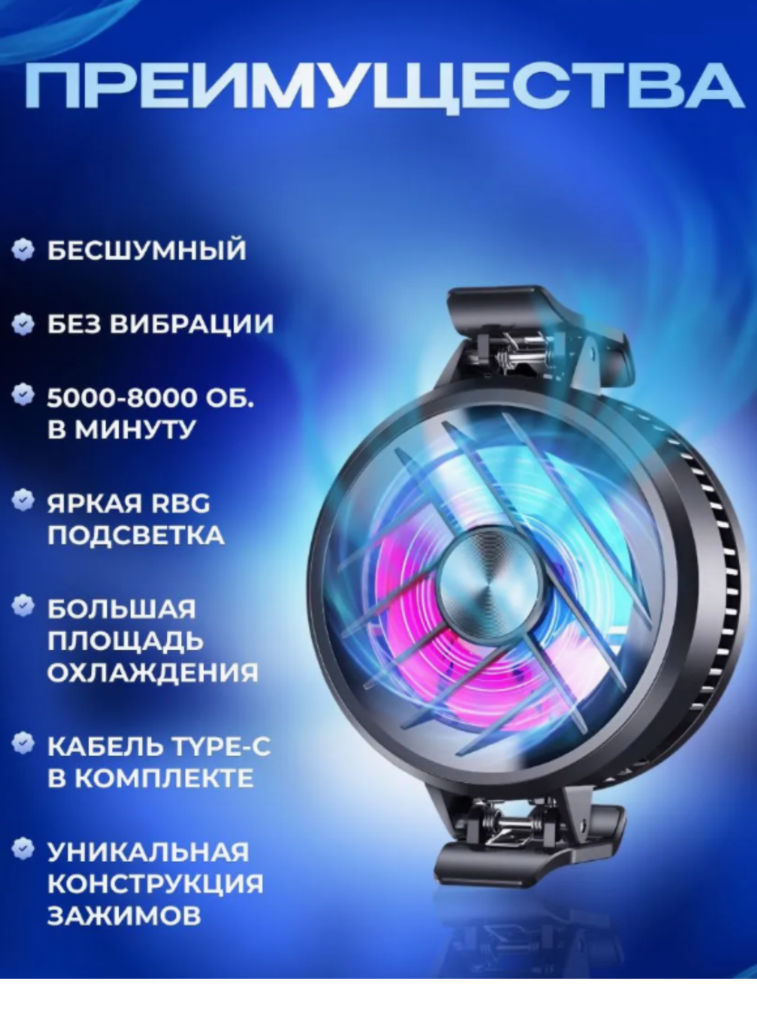 Коралловый меланж