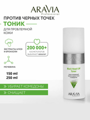 Зеленый