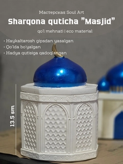 Индиго