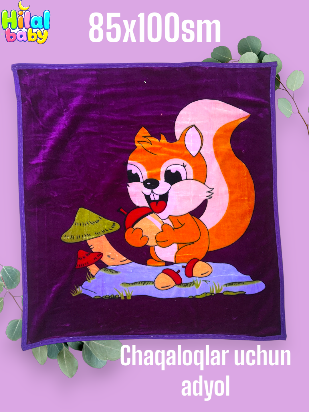 Yangi tug‘ilgan chaqaloqlar uchun oqsil naqshli adyol - 