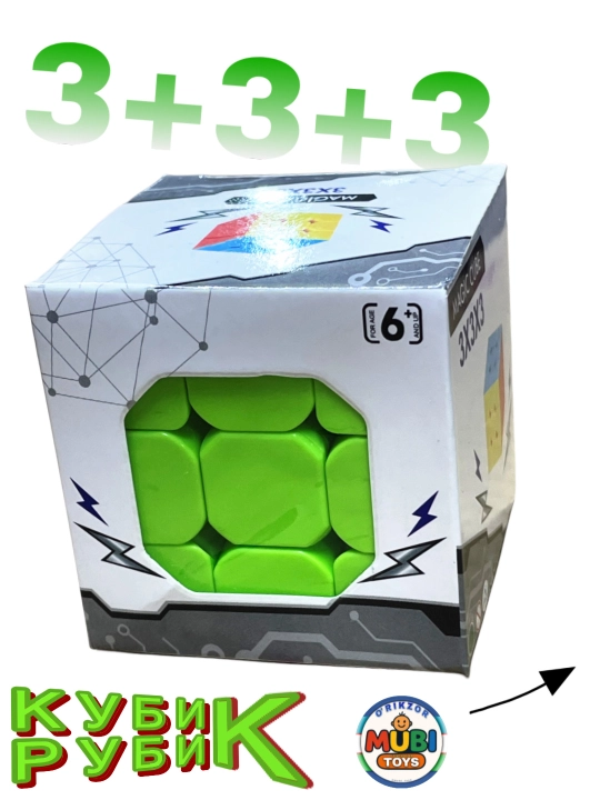 Головоломка MOYU 3x3x3 – Игра для ума и удовольствия Kubik rubik - 