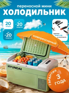 Мятный