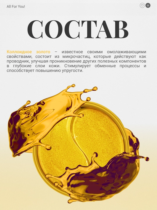 Патчи для глаз с коллагеном от отеков и мешков, косметика для глаз, уход за лицом, 60 шт