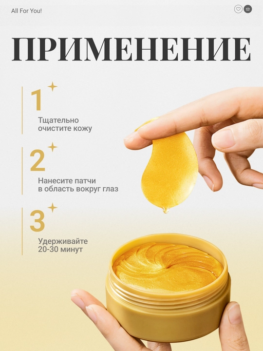Патчи для глаз с коллагеном от отеков и мешков, косметика для глаз, уход за лицом, 60 шт
