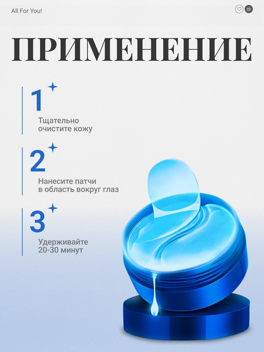 Патчи для глаз с коллагеном от отеков и мешков, косметика для глаз, уход за лицом, 60 шт