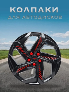 Багровый