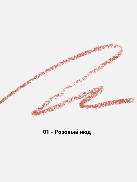 Карандаш для губ Estrade "Excellent Line"