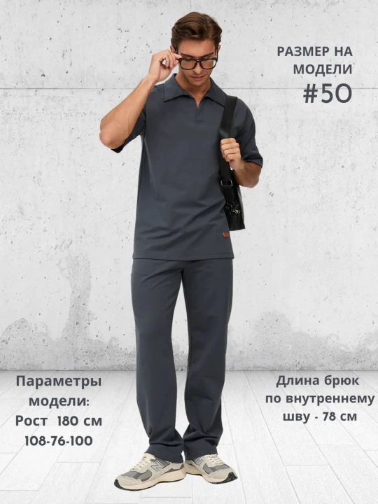 Erkaklar uchun ikki qismli uy kostyumi, trikotaj, paxta RentexStyle