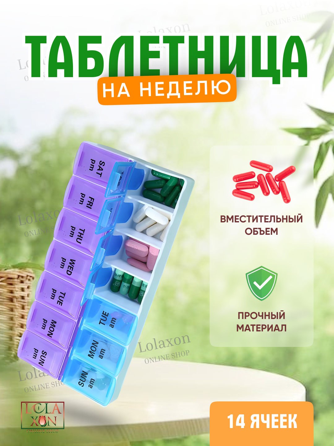 Фиолетовый
