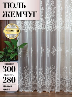 Белый