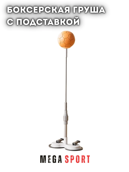 Набор для бокса