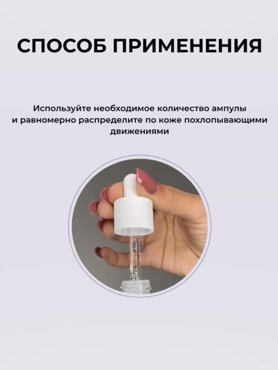 Centella SKIN1004 в ампулах, эффективно борется с прыщами, смягчает кожу, 100 мл