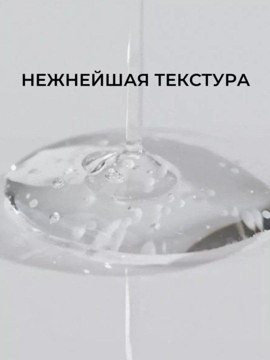 Centella SKIN1004 в ампулах, эффективно борется с прыщами, смягчает кожу, 100 мл