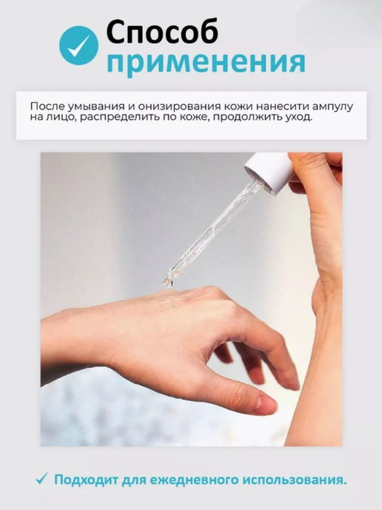 Centella SKIN1004 в ампулах, эффективно борется с прыщами, смягчает кожу, 100 мл