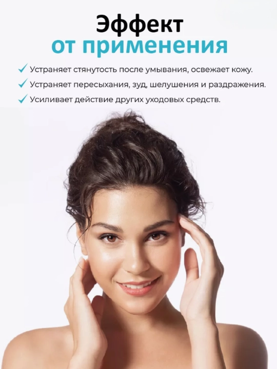 Centella SKIN1004 в ампулах, эффективно борется с прыщами, смягчает кожу, 100 мл