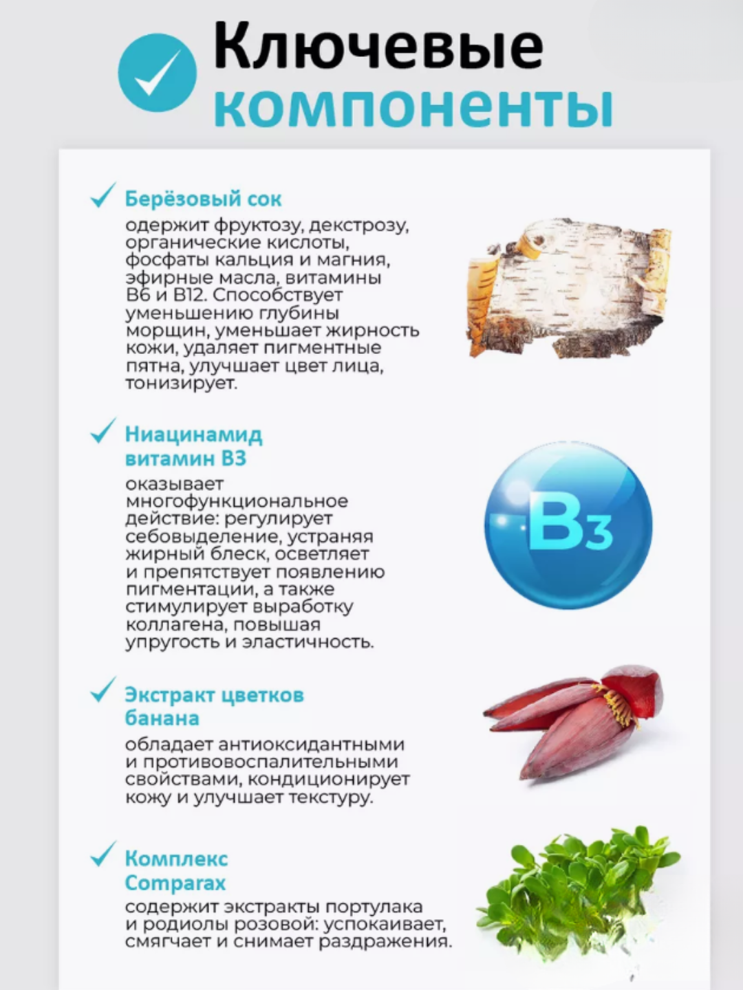 Centella SKIN1004 в ампулах, эффективно борется с прыщами, смягчает кожу, 100 мл