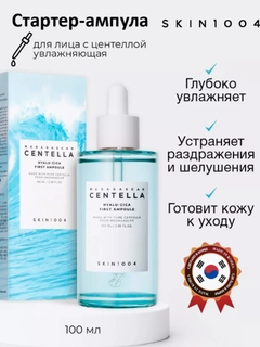 Голубой
