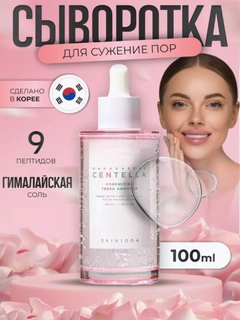 Розовый