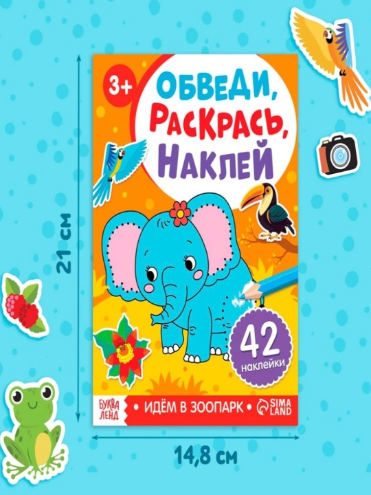 "Iz, rang, tayoq" stikerlari bilan rang berish kitobi