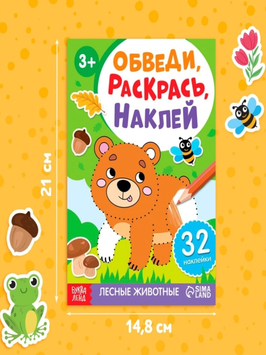 "Iz, rang, tayoq" stikerlari bilan rang berish kitobi