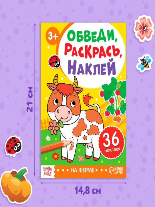 "Iz, rang, tayoq" stikerlari bilan rang berish kitobi