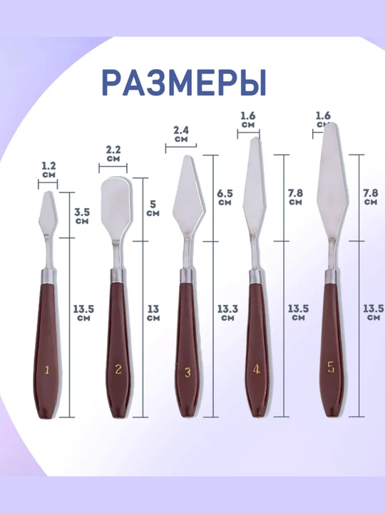 Bo'yash uchun palitrali pichoqlar to'plami, rasm uchun 5 dona - 
