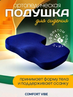 Темно-синий